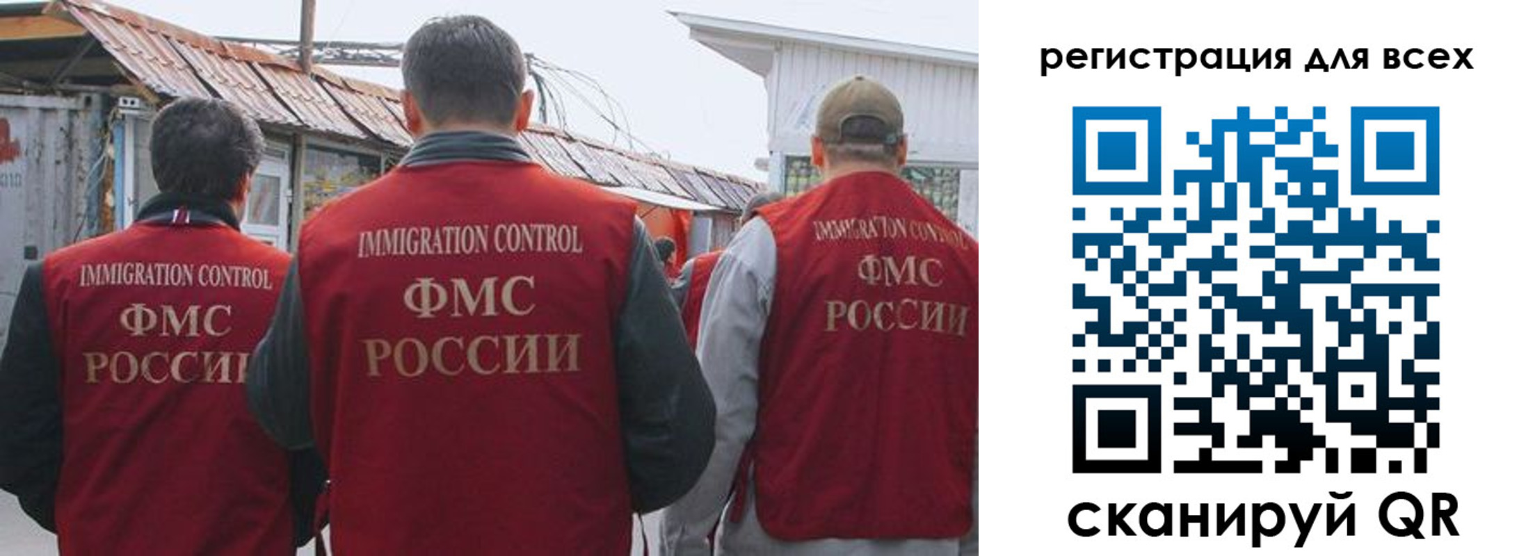 прописка для военкомата в Сланцах