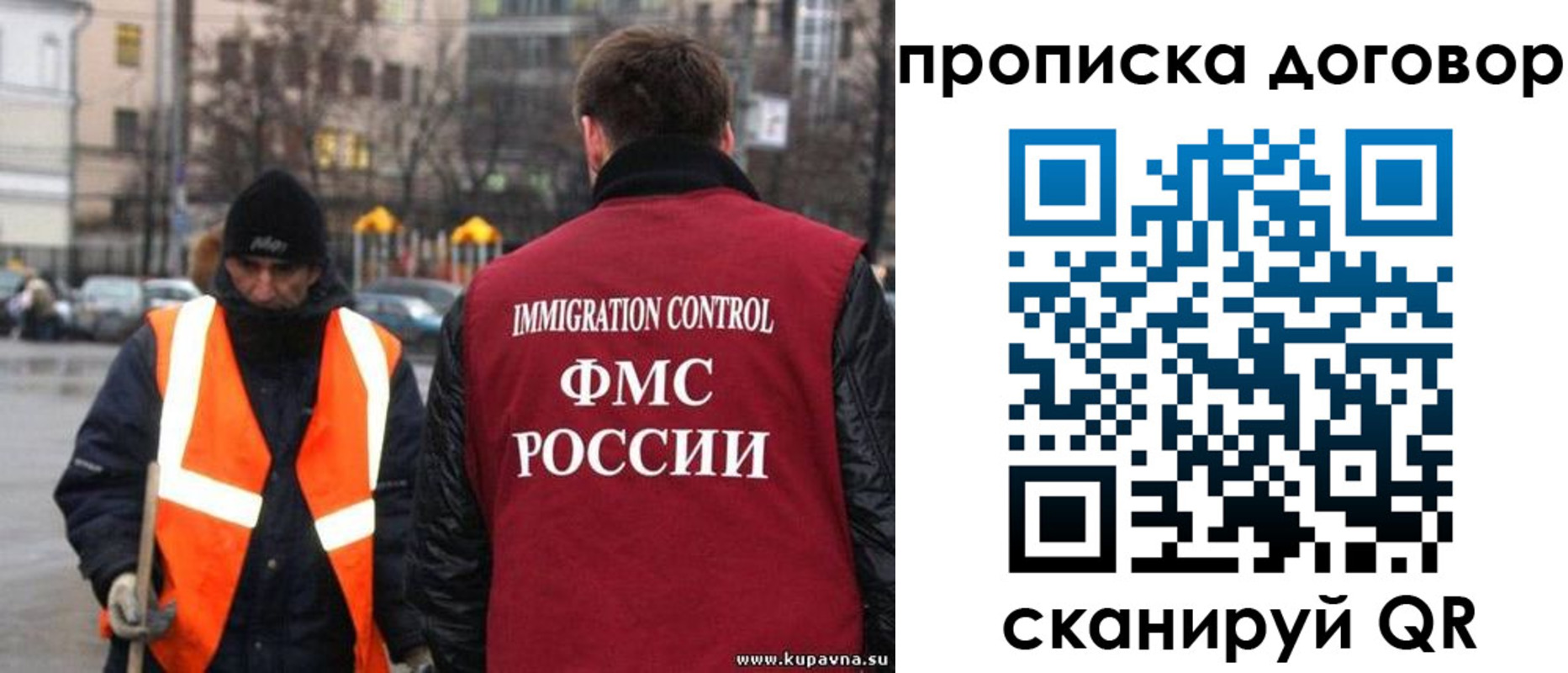 прописка гарантия в Сланцах